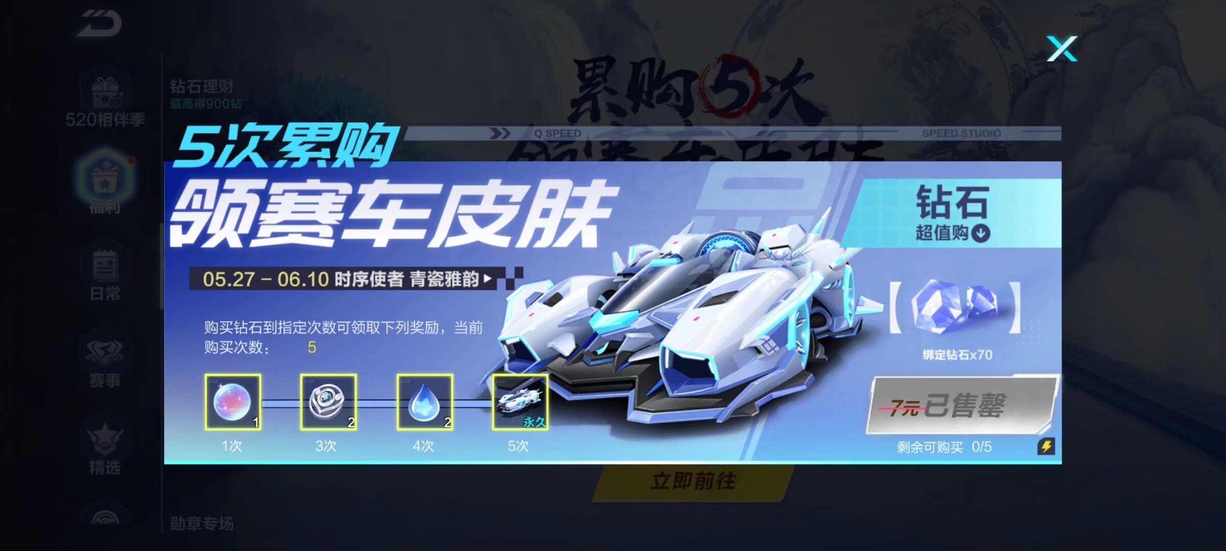 本场比赛 本场比赛