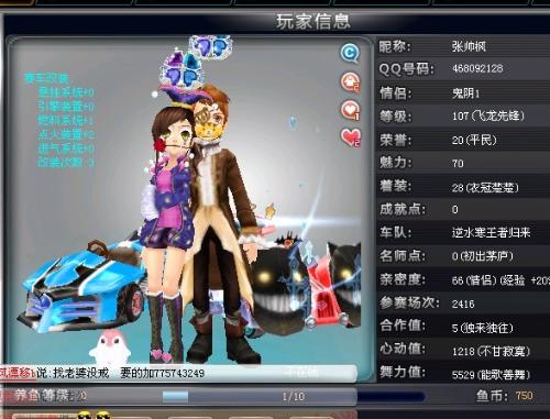 位球得分的 位球得分的