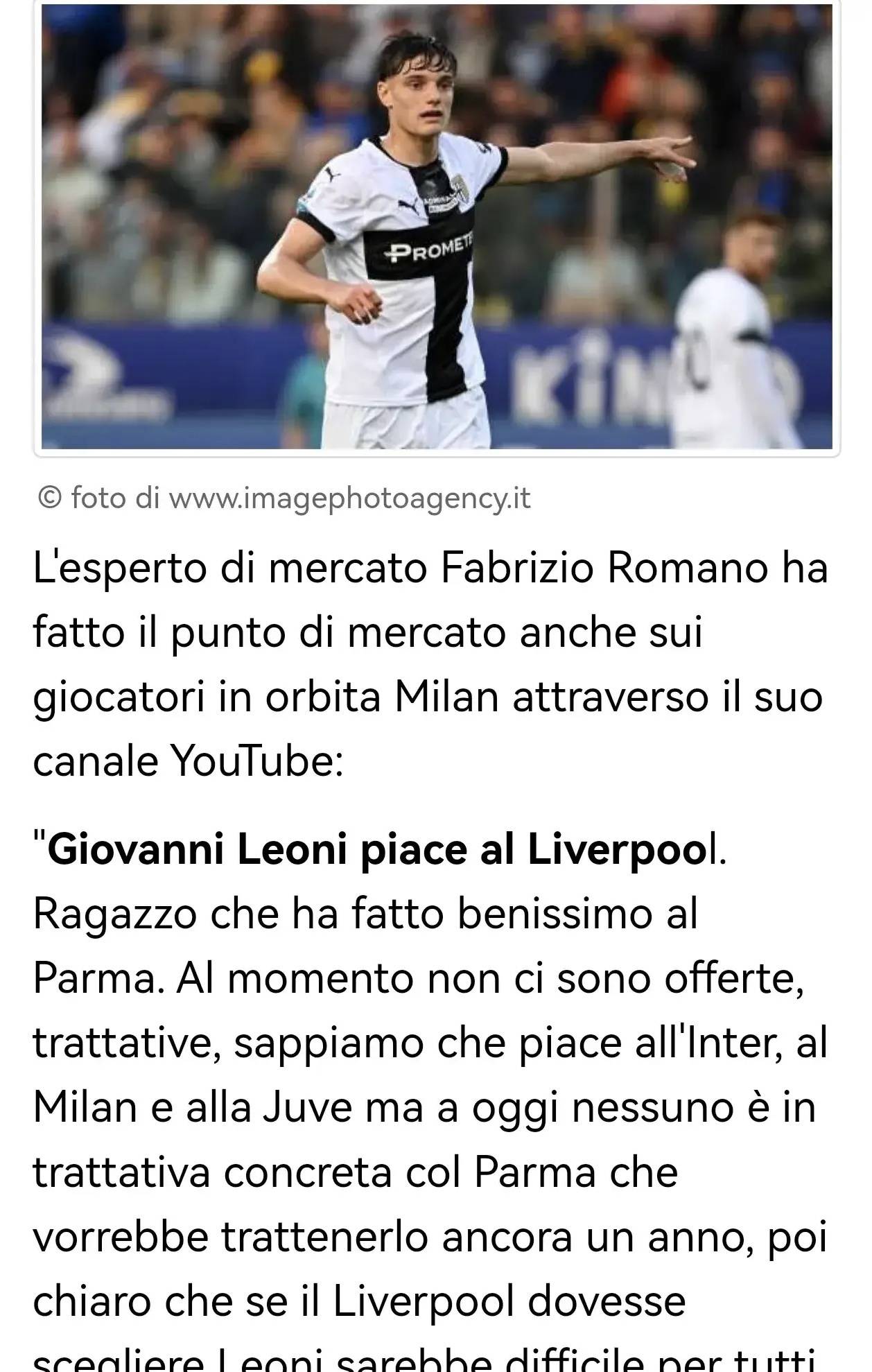 定位球的固 定位球的固