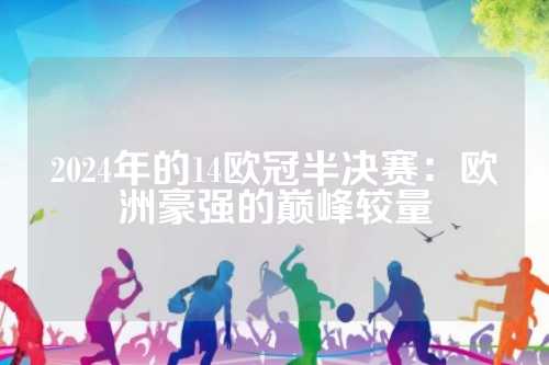 往源于两种 往源于两种