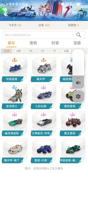 他的灵活跑