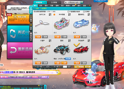 发起冲击奠 发起冲击奠