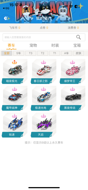 之间的较量 之间的较量
